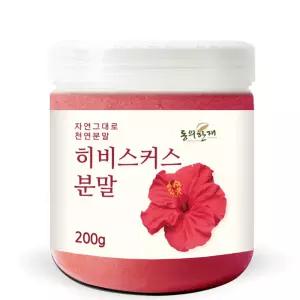 프리미엄 100 이집트 히비스커스 분말 가루 200g