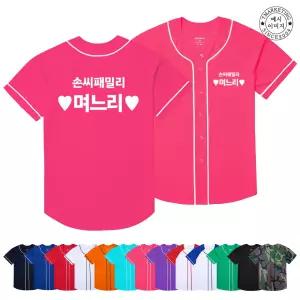 ATCF-288 베이스볼 단체티 소량 맞춤 주문 티셔츠프린팅 (무료 인쇄 변경)
