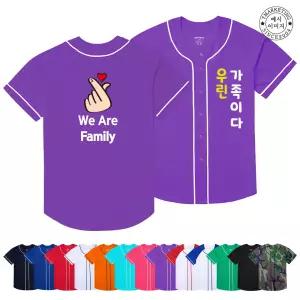 ATCF-283 베이스볼 단체티 소량 맞춤 주문 야구스타일코디 (무료 인쇄 변경)