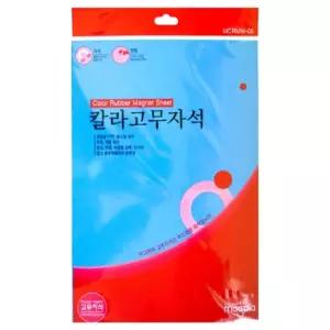 미술교구- 칼라고무자석 파랑