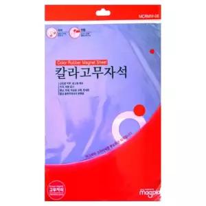 미술교구- 칼라고무자석 보라