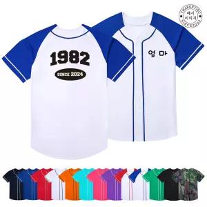 BTCF-291 가족커플티 단체 주문 (무료 인쇄 변경)