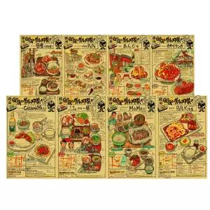 A4 사이즈 일본 일러스트 포스터 20장 세트