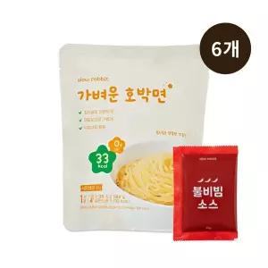 [슬로우래빗]가벼운 호박면 33kcal 180g+매콤소스 포함 6개입