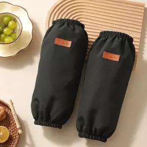 미술 팔토시 밴드형