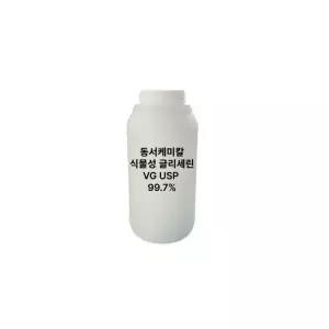 동서케미칼 USP 식물성 글리세린 VG 99.7% 1.2kg