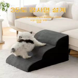 아우얼스룸 커브형 강아지 계단 3단 애견 스텝 논슬립