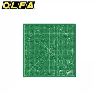 회전 커팅 보드 300mm 사각 쉐이프 칼 도마 캠핑용