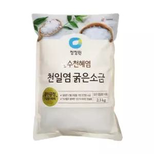 청정원 천일염 굵은소금 2.5kg