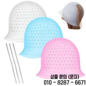 1개 실리콘 염색 캡 후크 니들 전문 도구 하이라이트 프로스팅 모자 이발사용