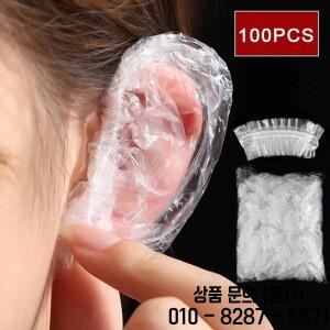 100pcs 머리 염색 귀 덮개 일회용 방수 보호기 살롱 목욕 샤워 쉴드 이발사 미용 액세서리