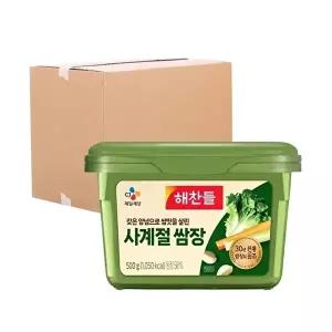 [CJ ENM][박스] CJ 해찬들 사계절쌈장 500g 20입