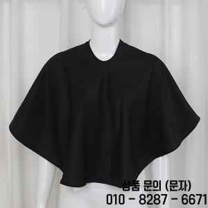 W 헤어 염색 도구 짧은 방수 미용실 이발사 커팅 케이프 천 랩