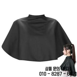 1개 헤어 염색 도구 짧은 사각형 검정 방수 미용실 이발사 커팅 케이프 천 랩