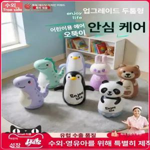 실내 운동 장난감 어린이 편안한 편지방지 샌드백
