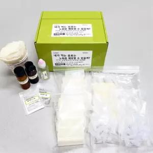 음료수 항산화효과 요오드화 반응 확인 실험 키트 탐구토론 두뇌개발 예비중 신기한