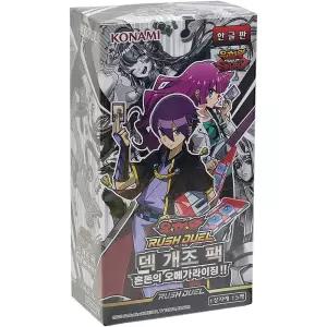 포켓몬 카드 종이 오메가라이징 보관함 딱지 덱개조팩 대왕 대결 [mA225D5]