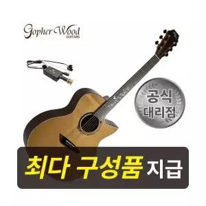 [최다구성품지급] 고퍼우드 K940RCE RHOMB / 올솔리드 / GA바디 / 픽업장착