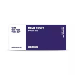 [메가박스] 일반관람권(2D) 1매