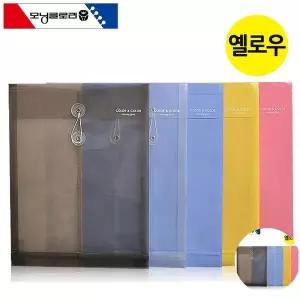 파일케이스 계약화일 철 서류 고리 스프링 밴드 지퍼 컬러 화일철