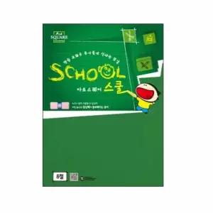 하드보드 고급 초록색 종이 단단한 아트보드 하드지 두꺼운 아트지