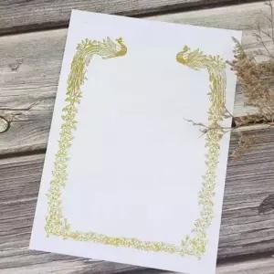 금박 20매 제작 용지 공모전 기업 상장 감사패용지 수료증용지