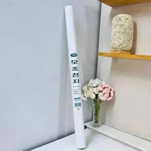 전지 도화지 종이 학습용 대형 포스터 미술용 화방용 그림용