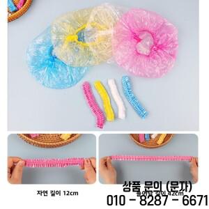 일회용 두꺼운 목욕 모자 남성과 여성을 위한 방수 가정용 헤어 살롱 사용 샤워 캡