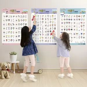 리틀빈 한글 벽보 포스터 세이펜호환 유아 가나다 자음 3레벨 A2 사이즈