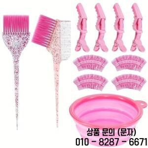 전문가용 11종 염색 키트 하이라이팅 도구 빗 브러쉬 그릇 귀마개 미용실