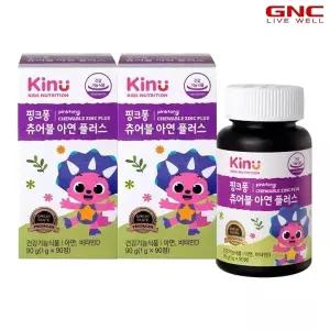 [키누] 핑크퐁 츄어블 아연 플러스 (90정) 90일분x2병_50798x2