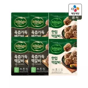 비비고 육즙가득 떡갈비 360g x4개+한입 떡갈비 320g x2개
