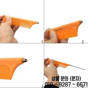 미용실 헤어 염색 플라스틱 스타일링 이발사 도구 휴대용 및 확장 가능한 빗