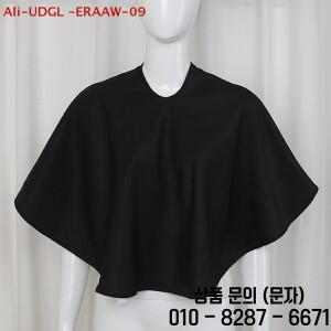 헤어 염색 도구 방수 미용실 이발사 커팅 케이프 천 랩