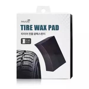 파보니 C6P3N5A4 타이어 광택스펀지 4P 타이어청소 타이어세차