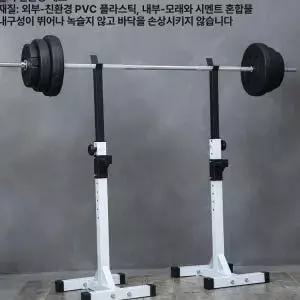 가정용 분리형 스랙 헬스 덤벨 머신 거치대 홈트 벤치프레스 바벨