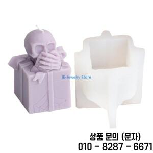 W8KF 홈 장식 선물 상자 두개골 헤드 실리콘 촛불 및 비누 제작