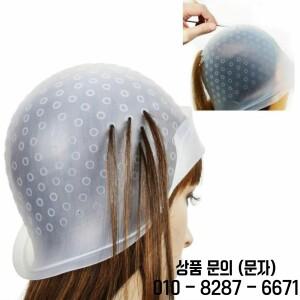 1Pc 실리콘 헤어 하이라이트 캡 바늘 재사용 가능한 컬러링 염색 모자 스타일링 도구 이발사 액세서리