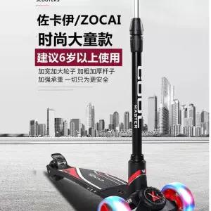 세발 킥보드 주니어 트라이더 씽씽카 스쿠터 폴딩