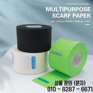 이발사 목 스트립 일회용 및 유연한 종이 스타일리스트용 용품 방수 살롱 헤어 커팅