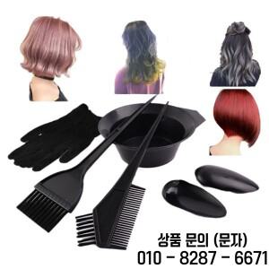 핫 5/7/9종 헤어 염색 키트 컬러 볼 믹싱 브러쉬 탈색 DIY 살롱 가정용 도구