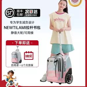 바퀴달린 책가방 롤링백팩 55L 방수 기내용 여행 캐리어