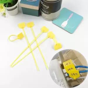 오각 메모 전선 네임텍 케이블타이 노랑 중100P 케이