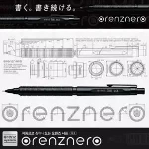 수입펜 펜텔 자동으로 심이나오는 샤프펜슬-오렌즈네로 0.3mm