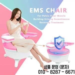 2025 EMS 전자기 비침습 치료 요실금/산후 회복 의자 골반저근 운동기