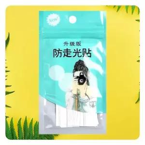 스티커 밴드 흘러내임 옷벌어짐방지 안심 테이프