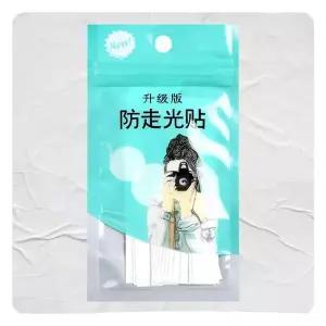 옷벌어짐방지 안심테이프 옷고정테이프 고정 테이프