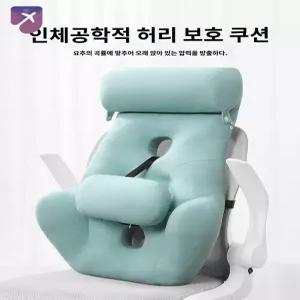 머리 받침 사무실 쿠션 사무실의자 높이조절 체어 의자