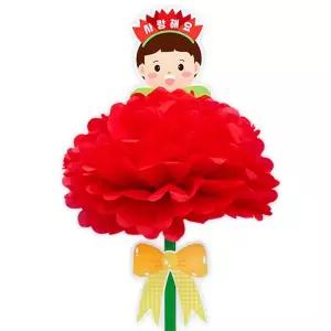 [키득키득]내얼굴 대왕 카네이션