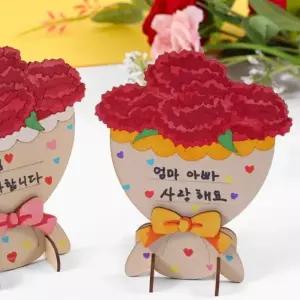 [키득키득]카네이션 팬시우드 감사패